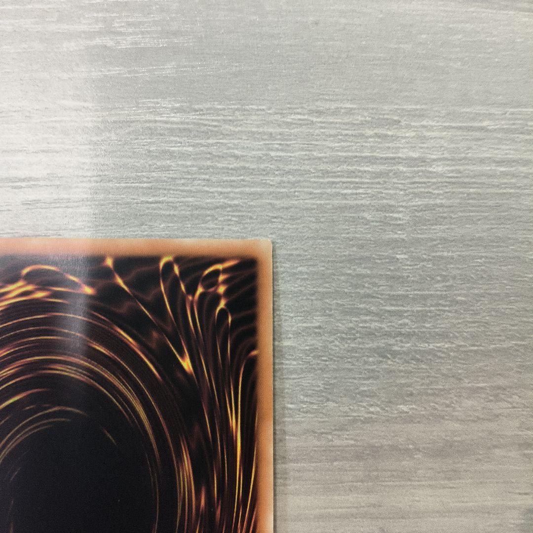 青眼の白龍 レリーフ アジア版 QCCP-JP001