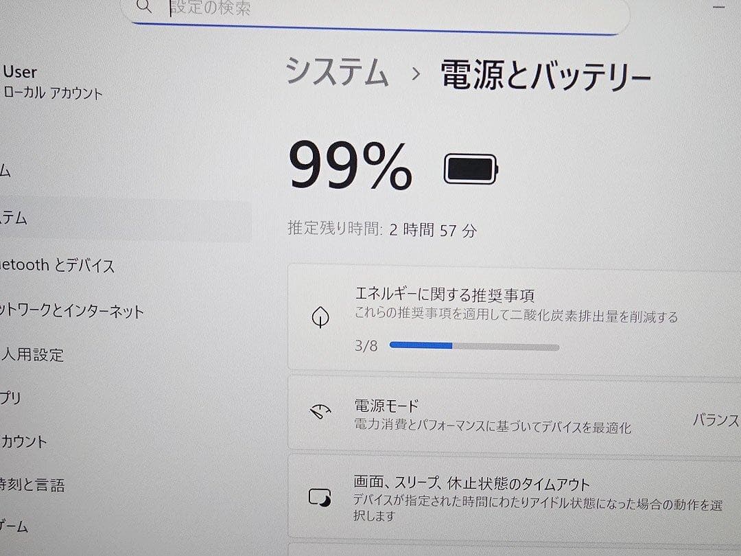Windowsノート本体 NEC VersaPro VK540/C-F Ryzen 5 /16GB