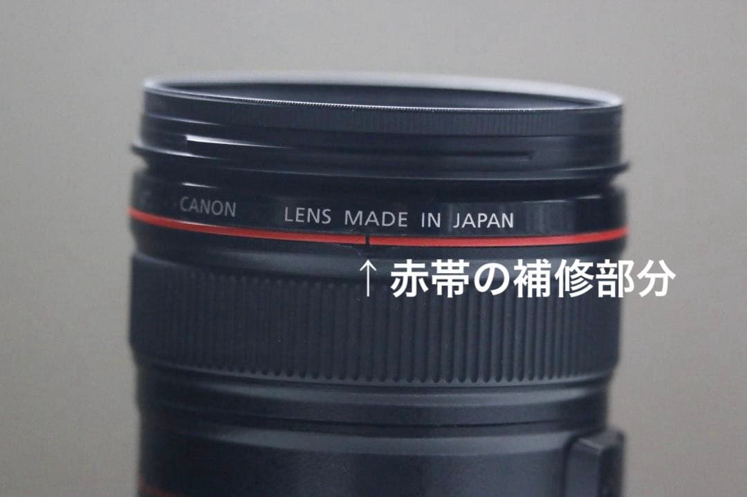 【おまけ付】Canon キヤノン EF24-105mm F4L IS USM