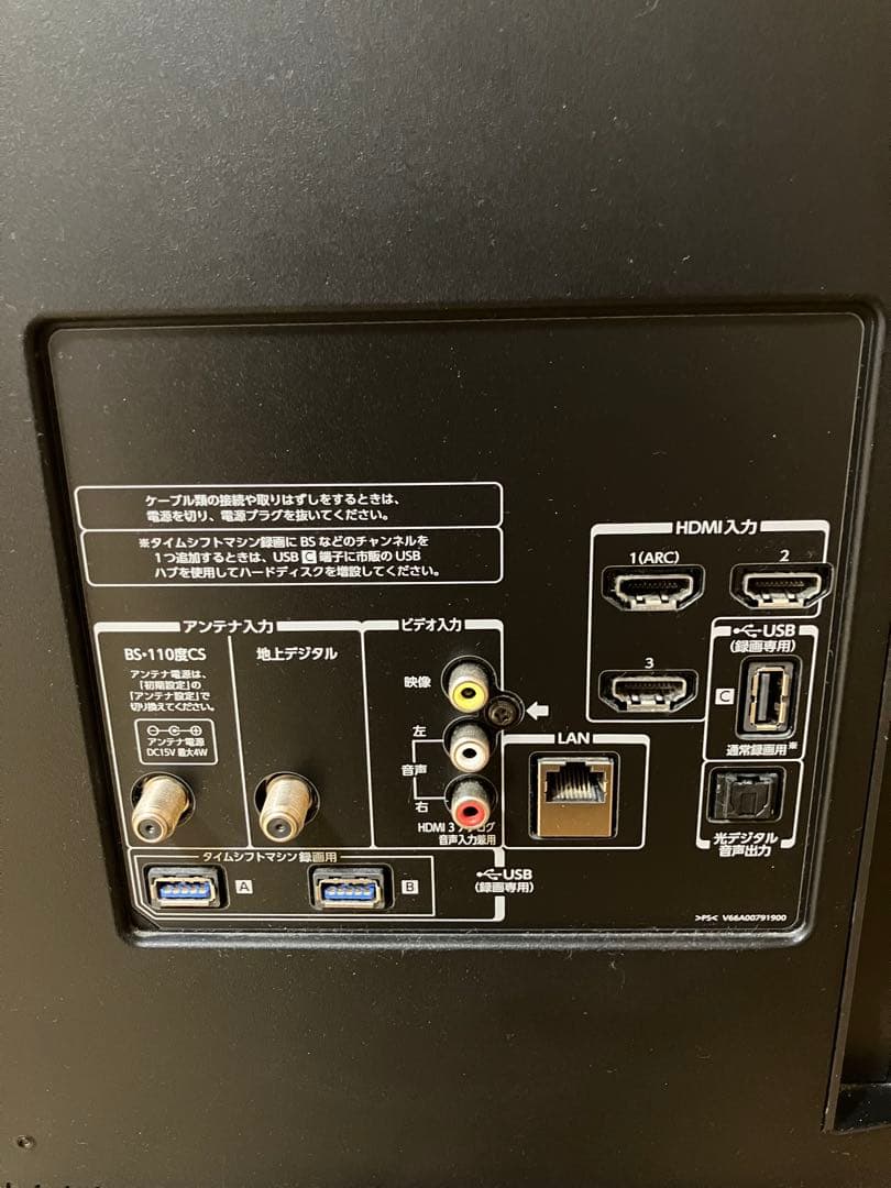 k*3様 東芝REGZAレグザ　47Z8 液晶テレビ　純正リモコン付き　TOSH