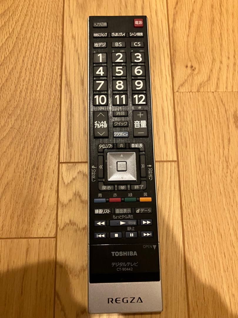 k*3様 東芝REGZAレグザ　47Z8 液晶テレビ　純正リモコン付き　TOSH