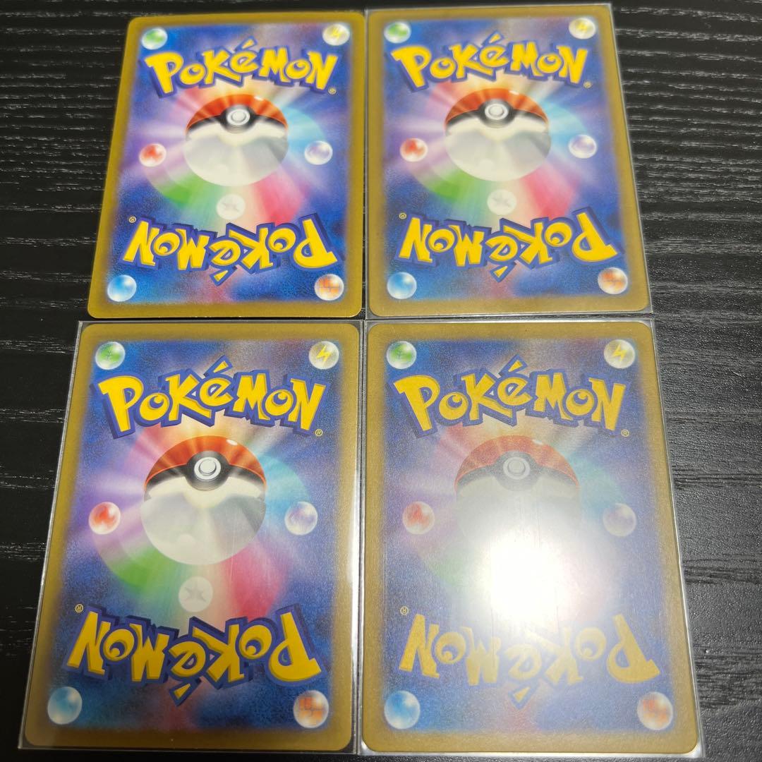 カウンターキャッチャー　ur 4枚