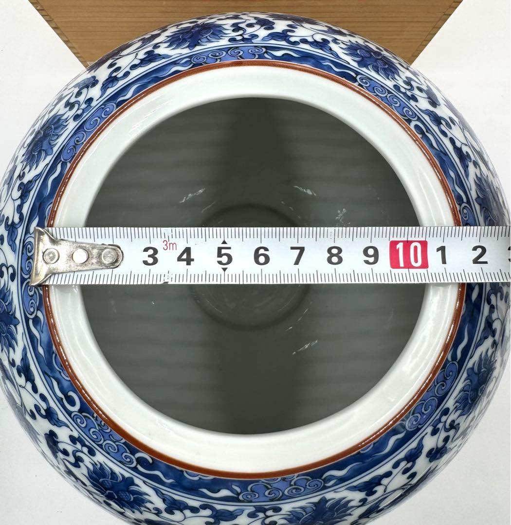 138 前畑陶器　庫山窯　花瓶大　龍(青) 共箱