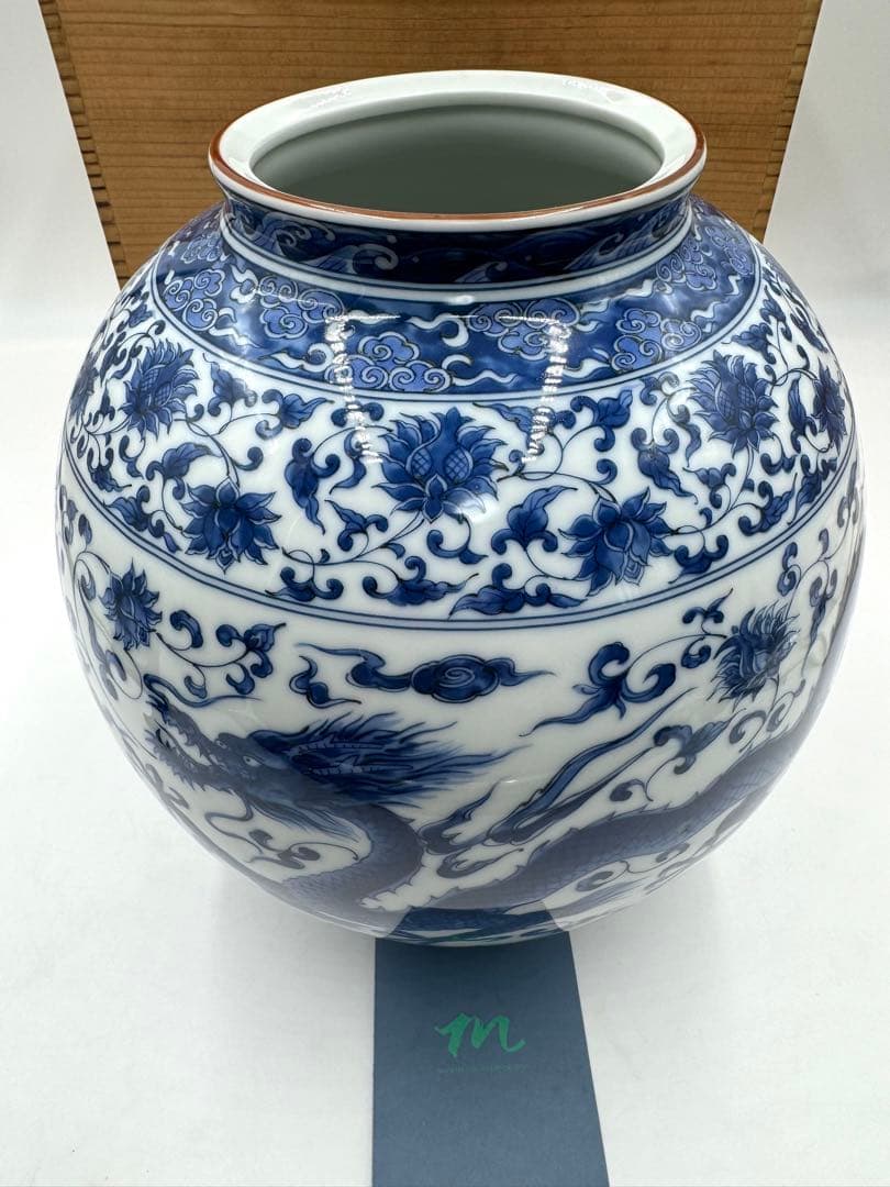 138 前畑陶器　庫山窯　花瓶大　龍(青) 共箱