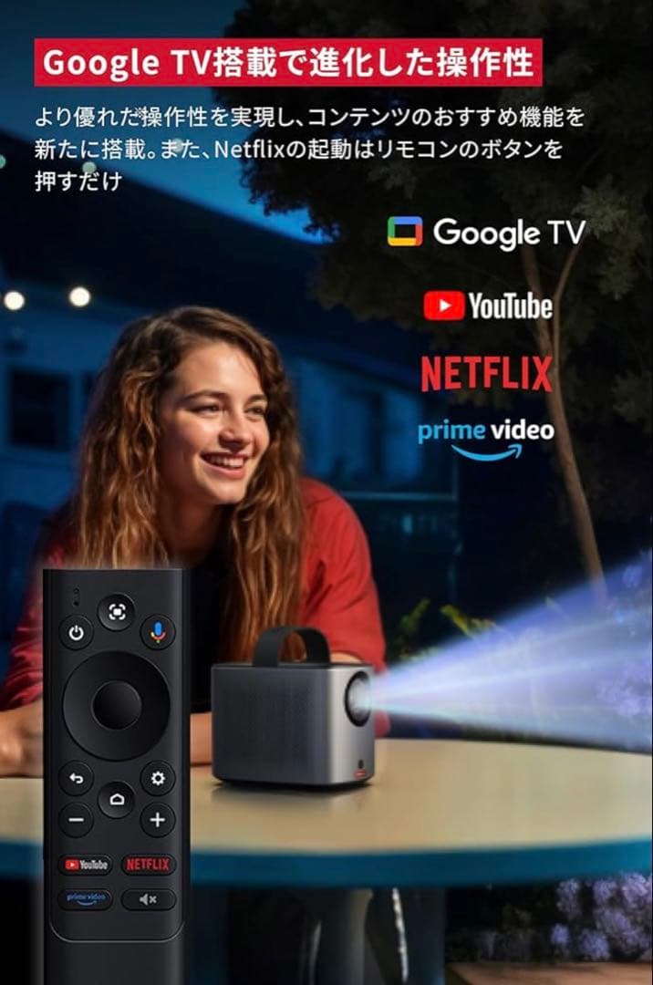 【最安値】Anker Nebula Mars 3 Air プロジェクター