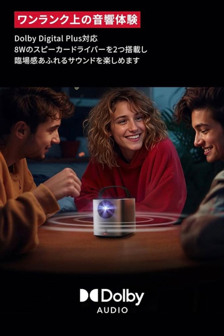 【最安値】Anker Nebula Mars 3 Air プロジェクター