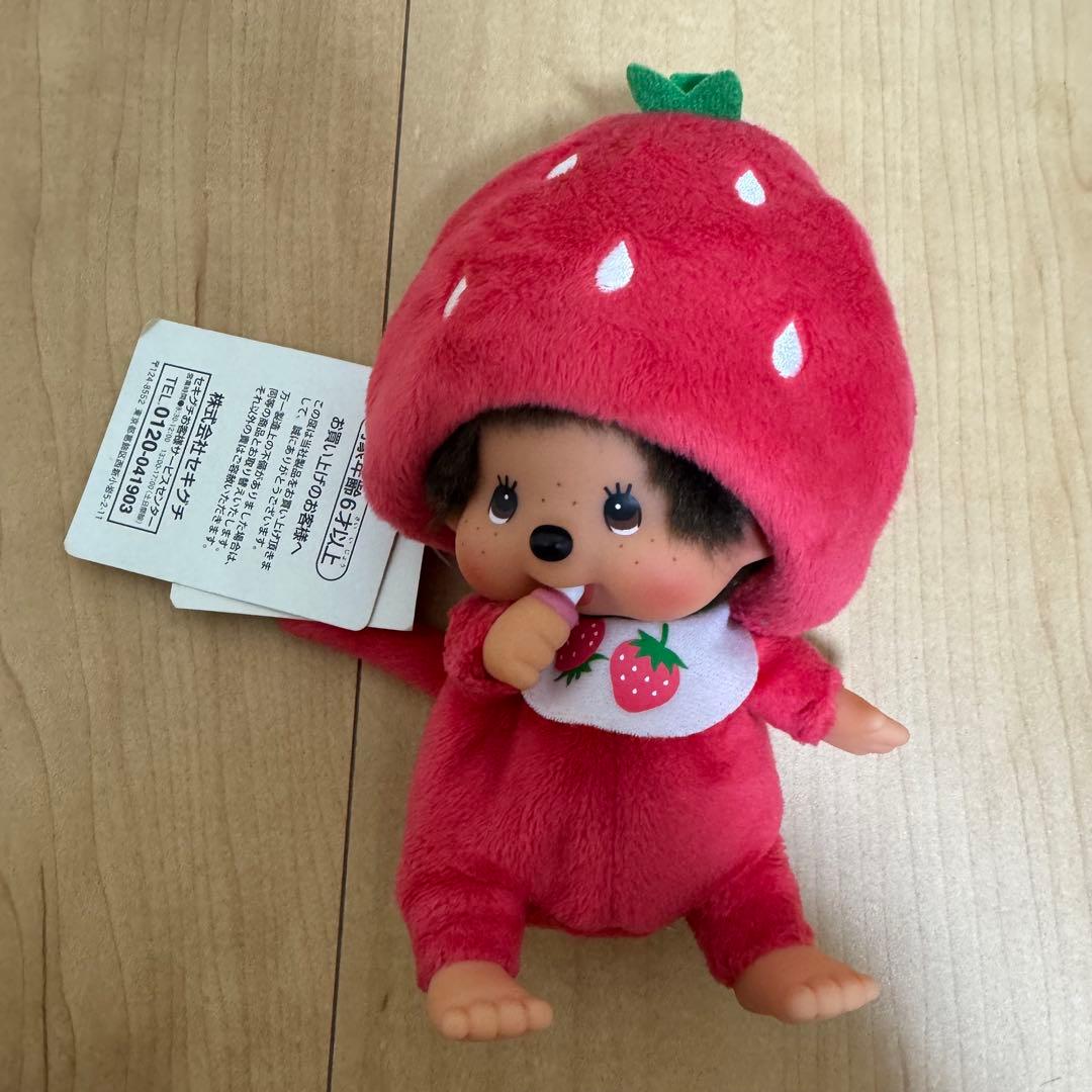 モンチッチ セキグチ いちご ぬいぐるみ 昭和 レトロ 帽子 レア 初代 4本指