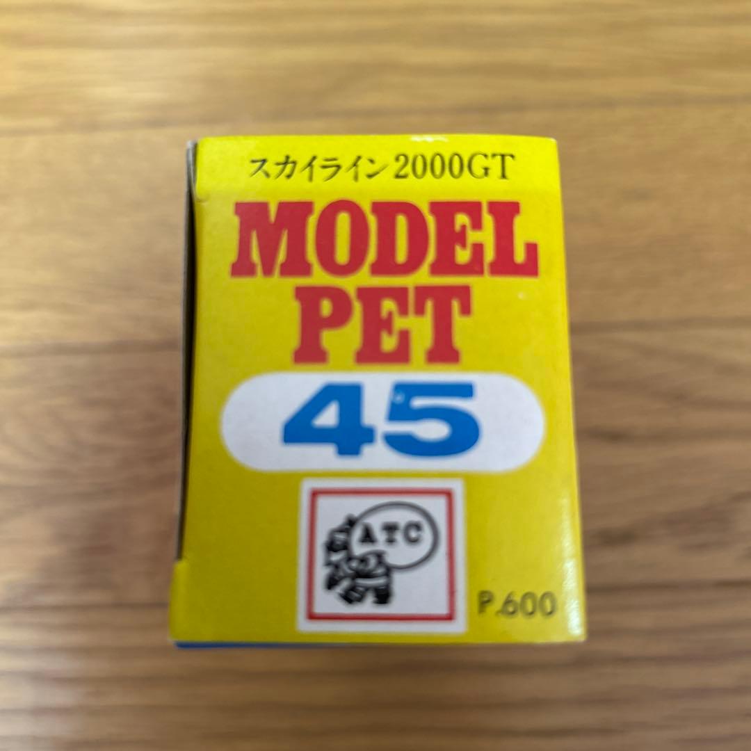 MODEL PET SKYLINE 2000GT 1/42 デッドストック