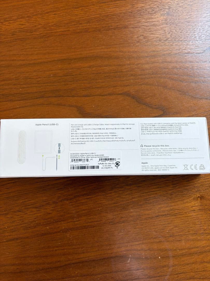 Apple Pencil（USB-C）純正MUWA3ZA/A 開封済未使用箱あり