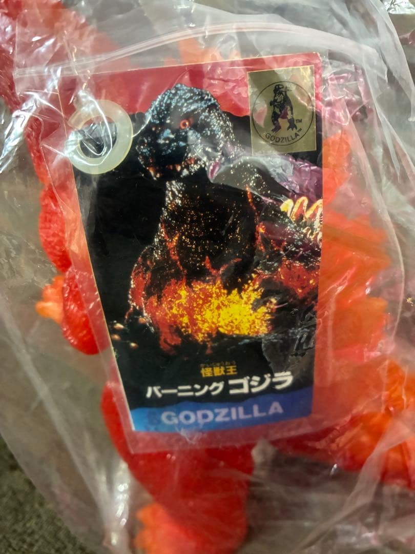 ⭐️激レア⭐️バー二ングゴジラ 怪獣王　フィギュア