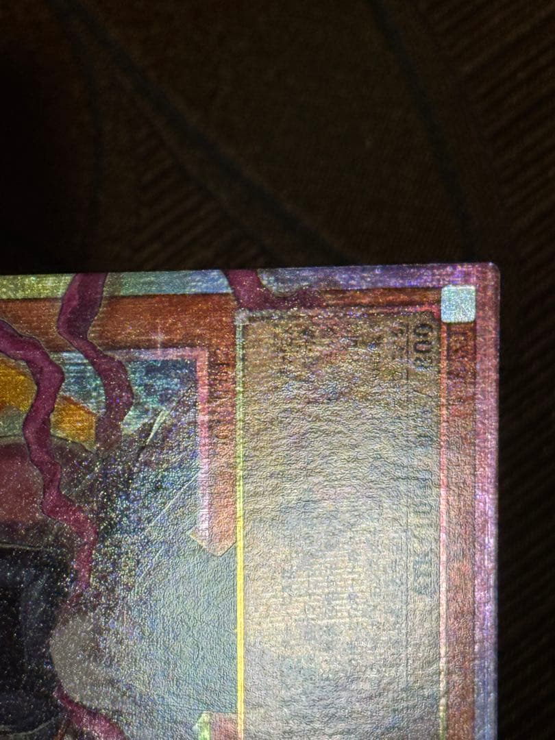 ガガガガール-ゼロゼロコール　オーバーフレーム　プリズマ