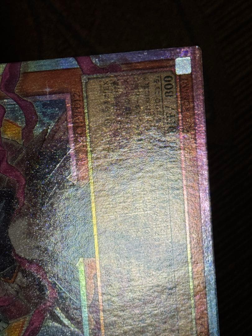 ガガガガール-ゼロゼロコール　オーバーフレーム　プリズマ