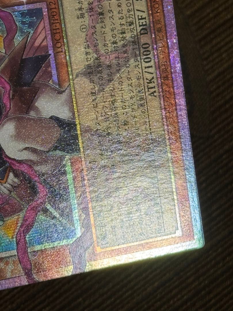 ガガガガール-ゼロゼロコール　オーバーフレーム　プリズマ