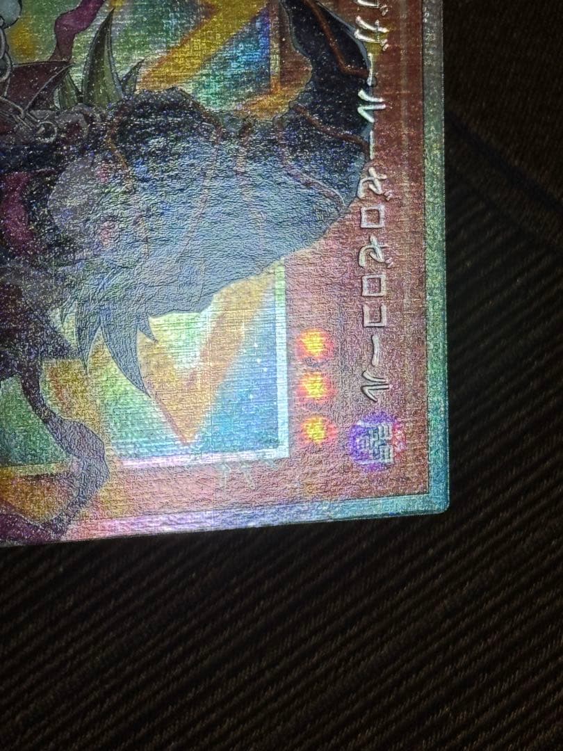 ガガガガール-ゼロゼロコール　オーバーフレーム　プリズマ