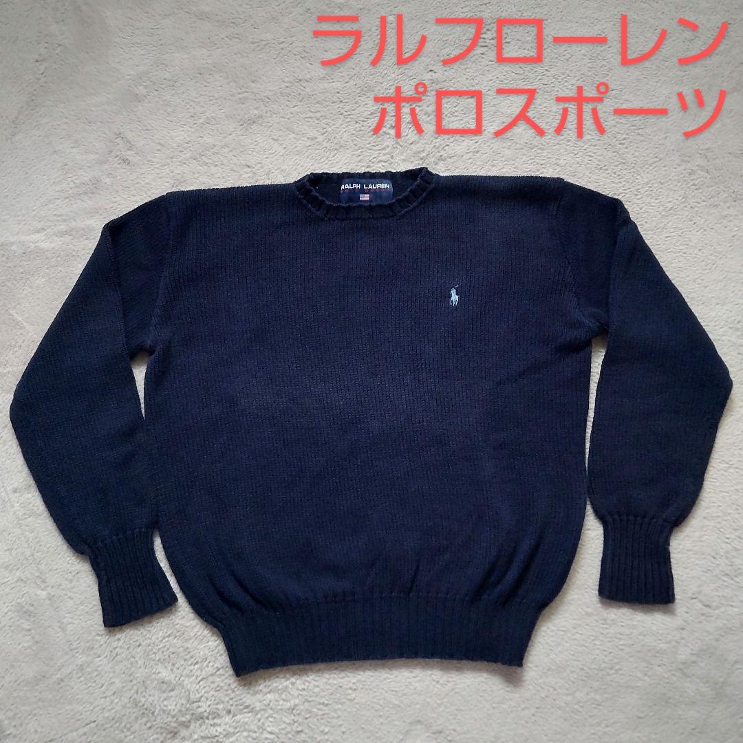 ラルフローレン ポロスポーツ コットン ニット クルーネック ネイビー 紺