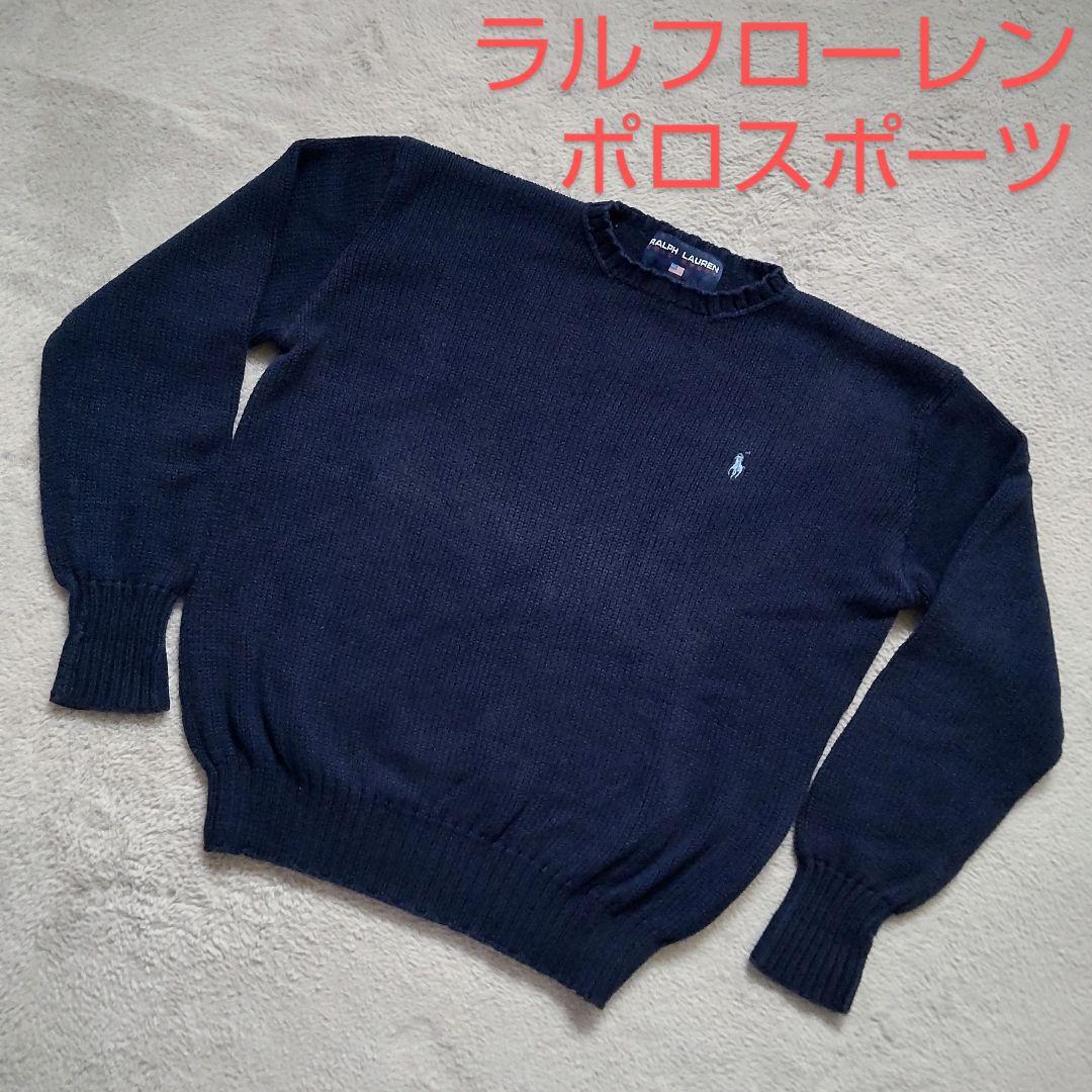 ラルフローレン ポロスポーツ コットン ニット クルーネック ネイビー 紺