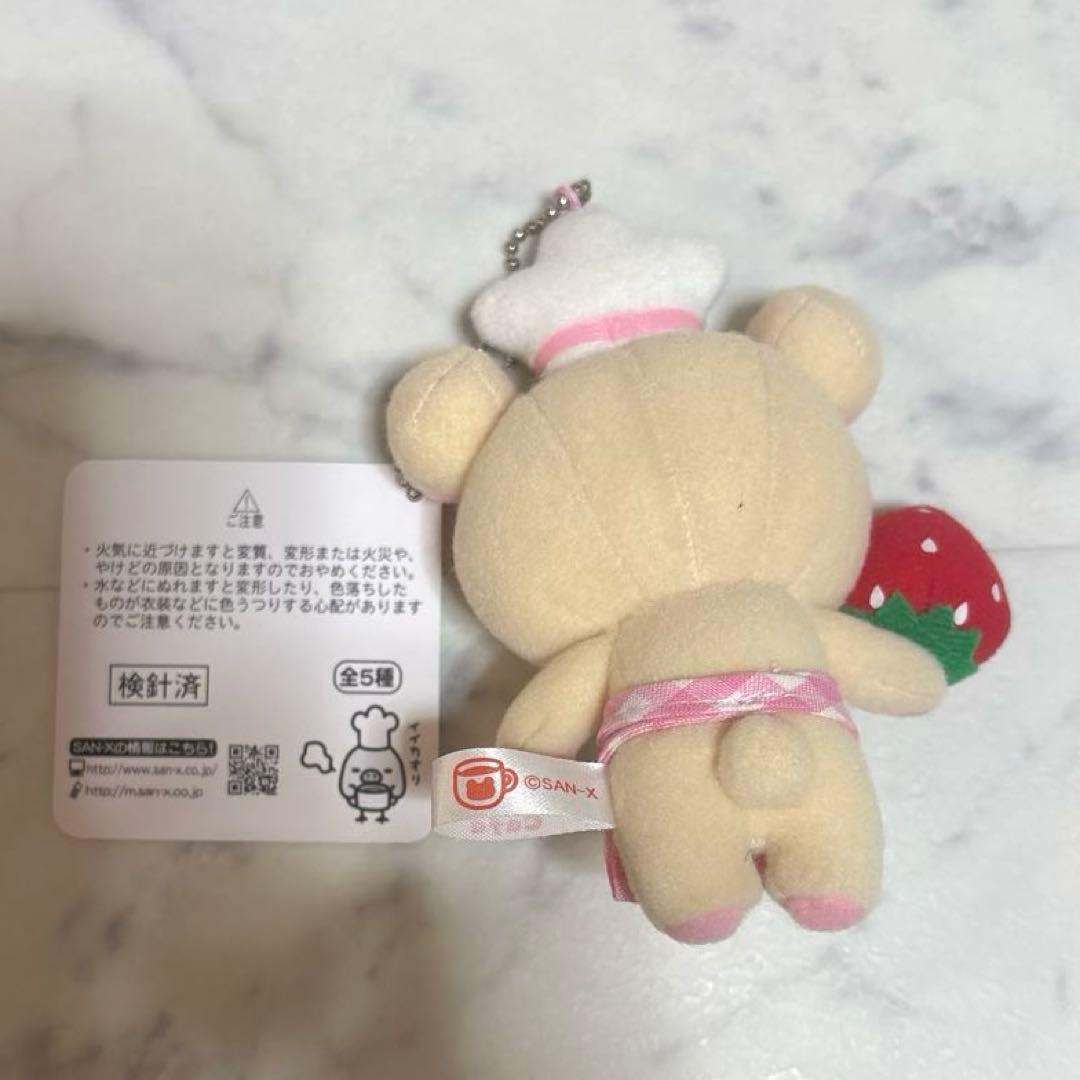 激レア！希少！サンエックス リラックマカフェ 雑貨 マスコット まとめ売り