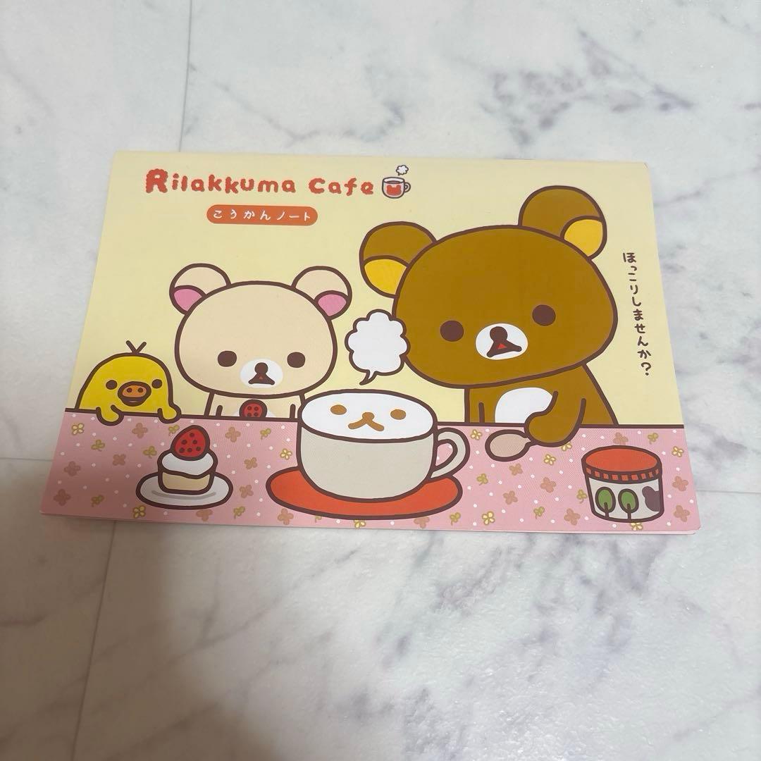 激レア！希少！サンエックス リラックマカフェ 雑貨 マスコット まとめ売り