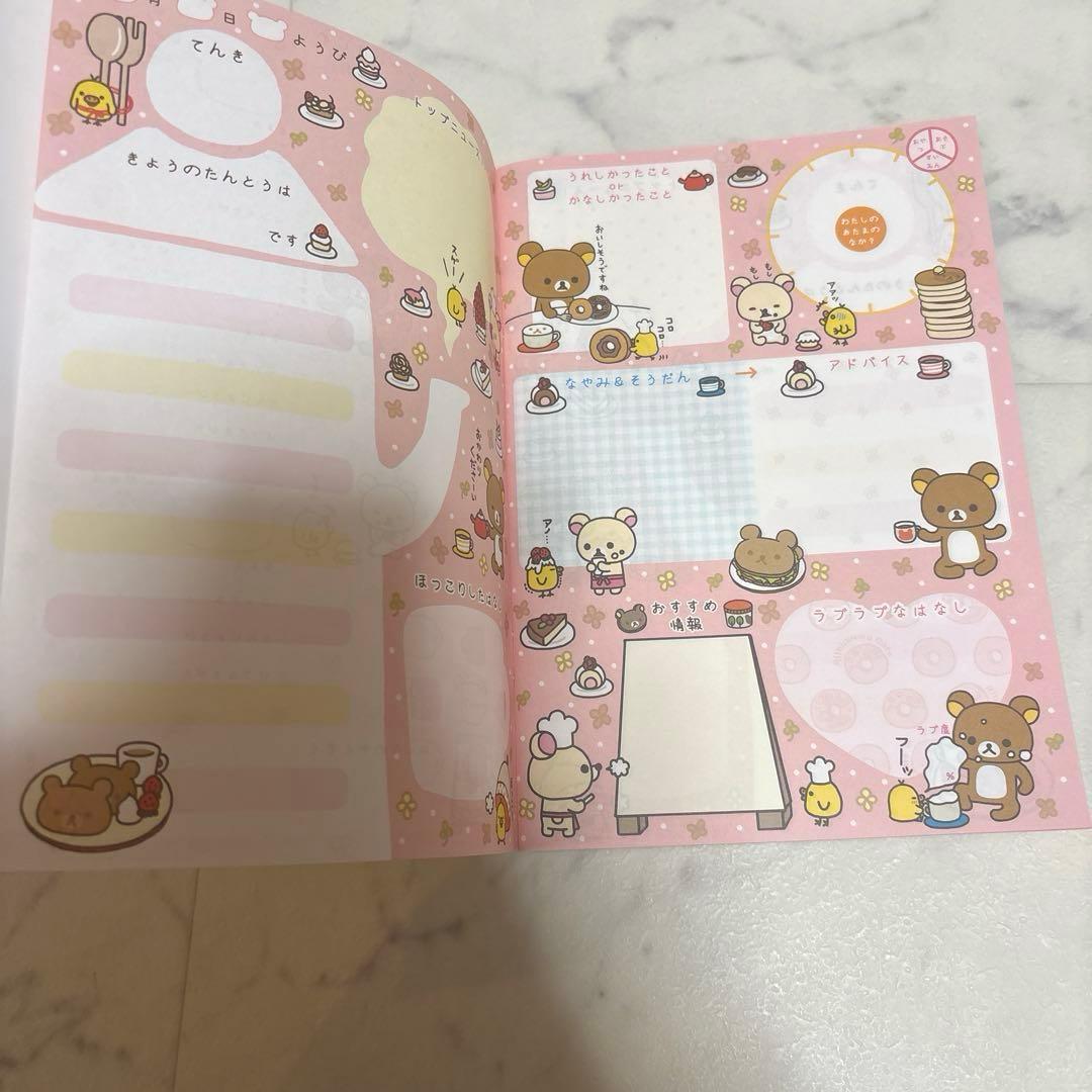 激レア！希少！サンエックス リラックマカフェ 雑貨 マスコット まとめ売り