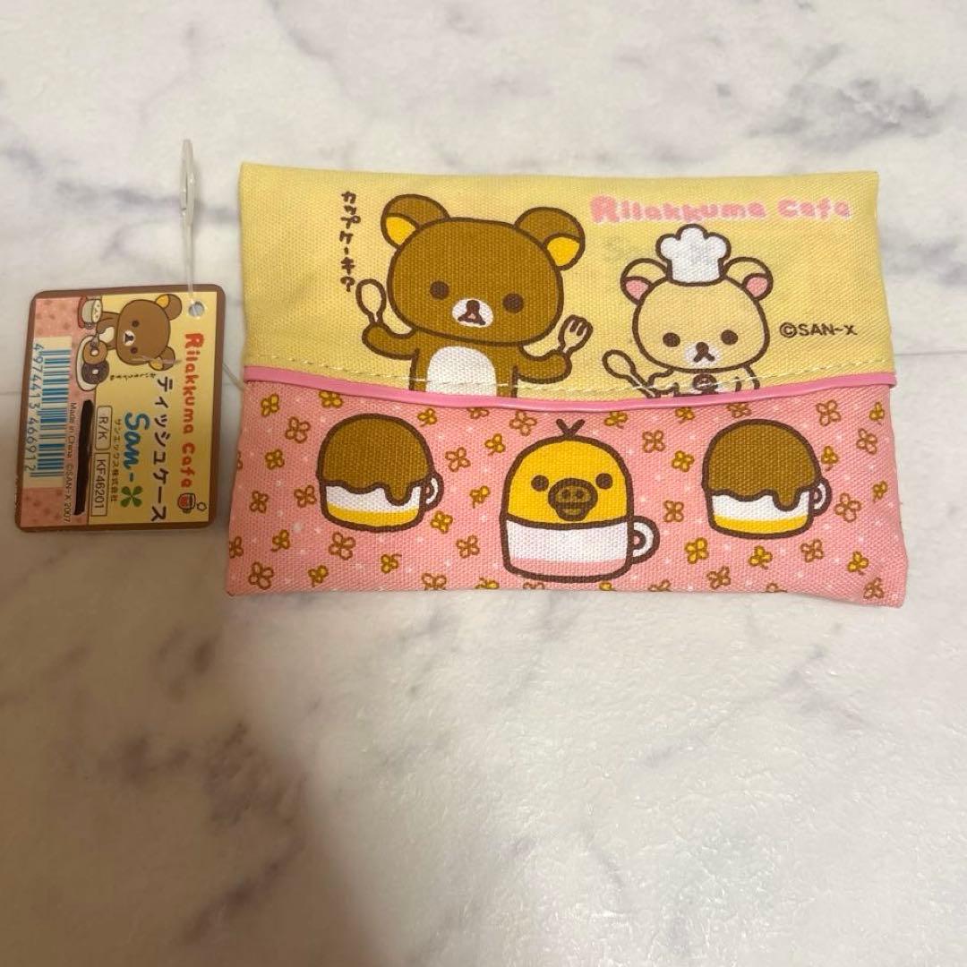 激レア！希少！サンエックス リラックマカフェ 雑貨 マスコット まとめ売り