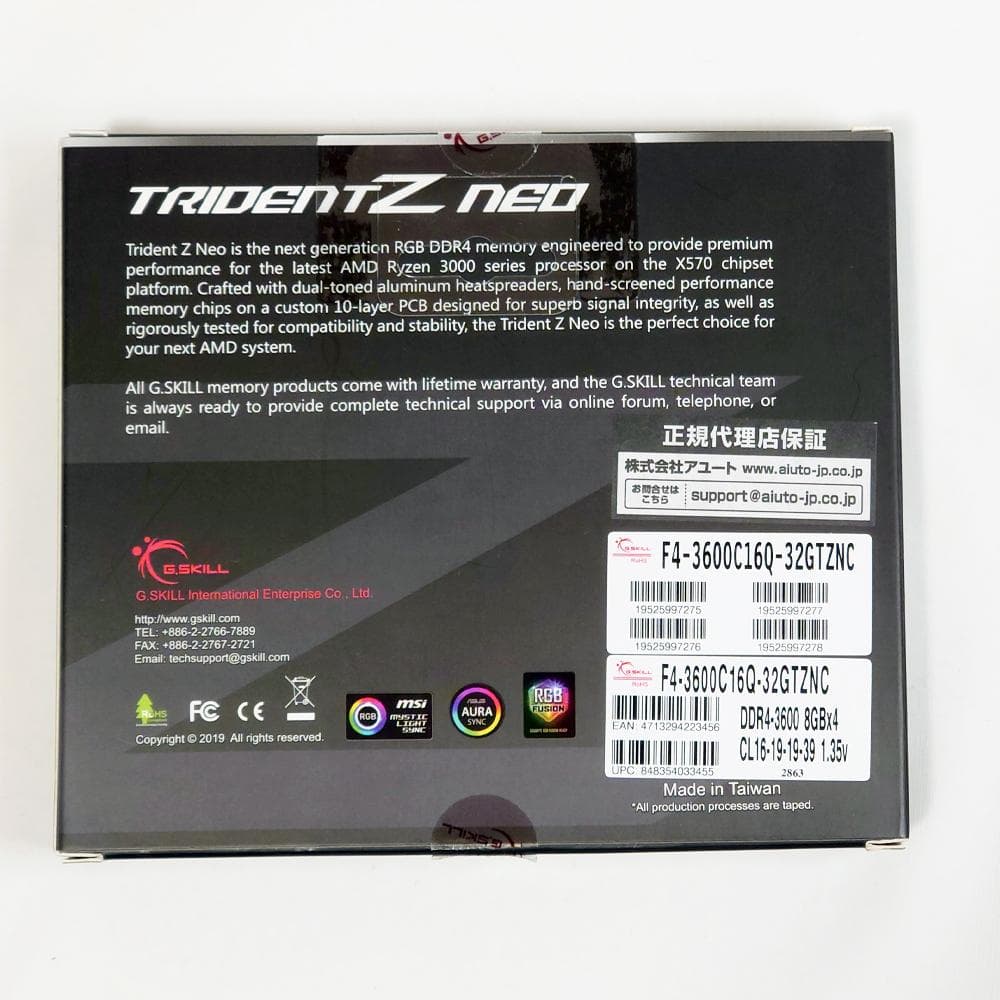 中古 DDR4-3600 8GB×4枚組