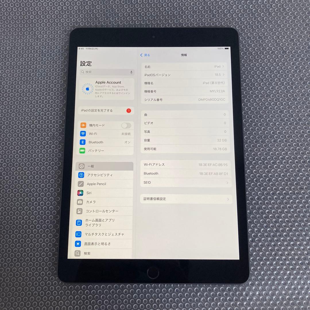 2921【早い者勝ち】iPad8 第8世代 32GB WIFIモデル☆