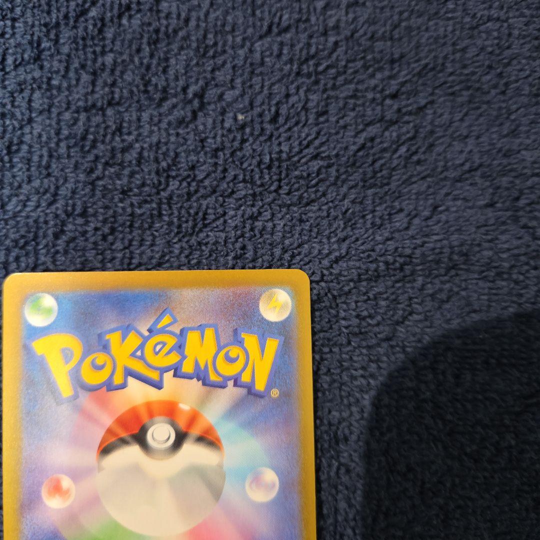 ピカチュウex　SAR1枚 がんばりハート