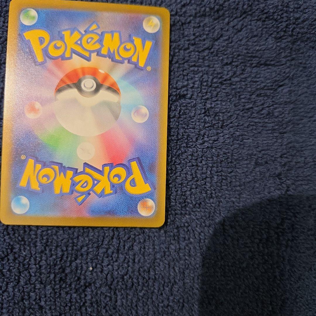 ピカチュウex　SAR1枚 がんばりハート