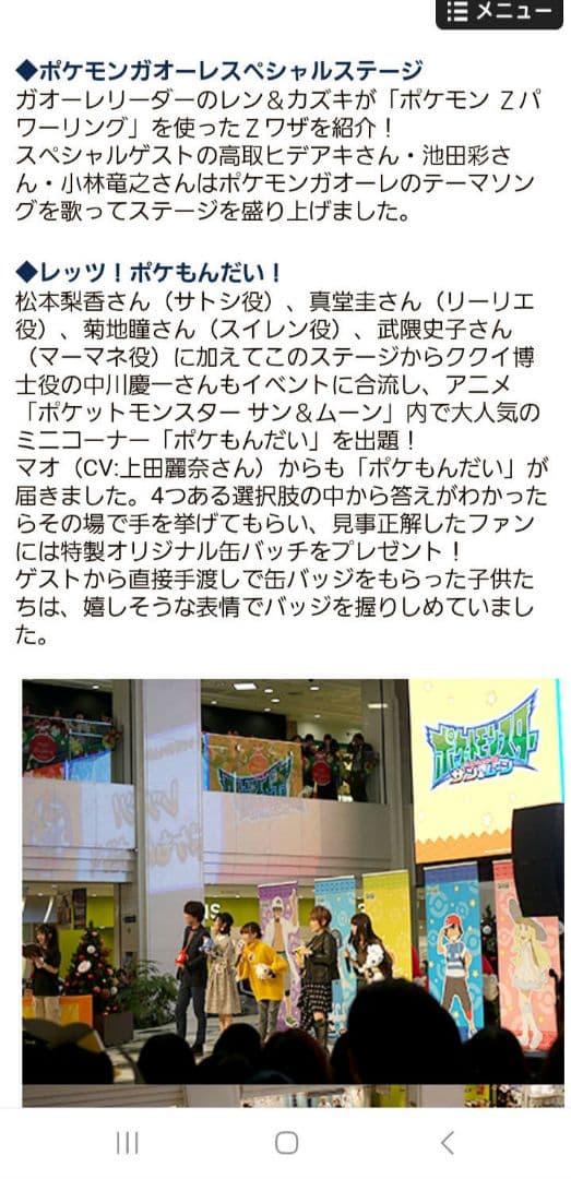 ポケットモンスター 1000回記念缶バッジ サトシ ピカチュウ 世界数点