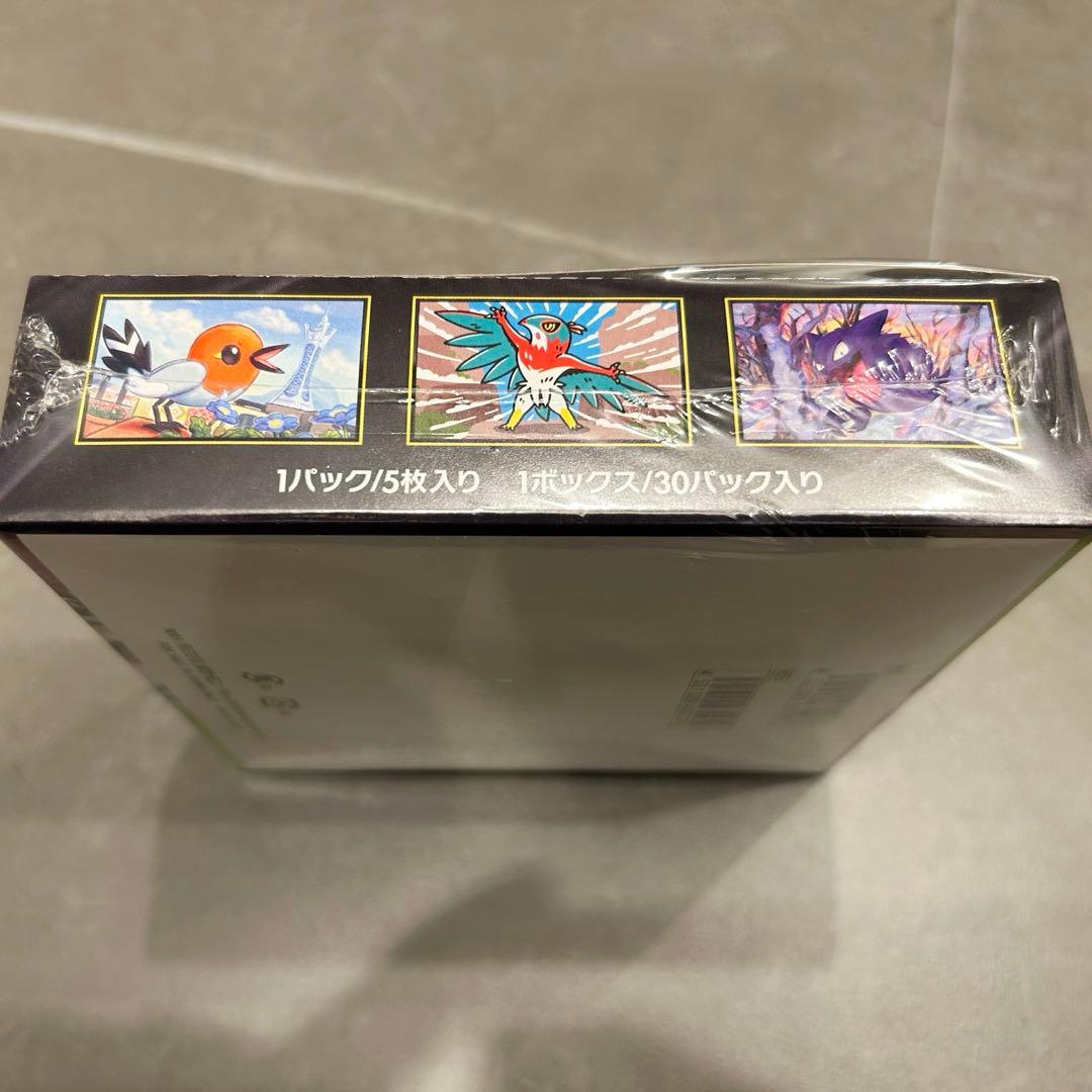 ポケモンカード ムニキスゼロ　シュリンク付BOX ポケセン産