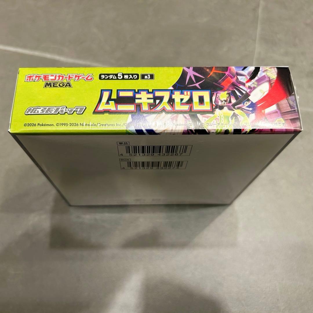 ポケモンカード ムニキスゼロ　シュリンク付BOX ポケセン産