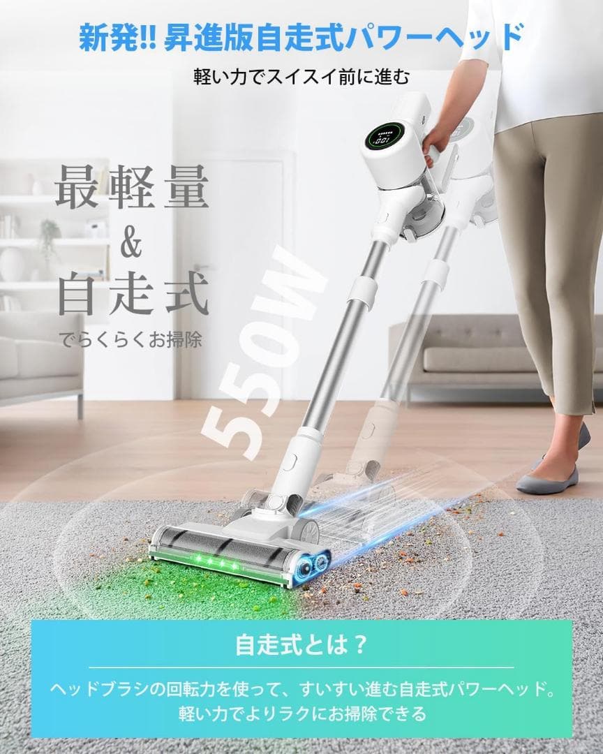ちびたんさま❣️ 掃除機コードレス 業界初！自走式 95Kpa超強力吸引