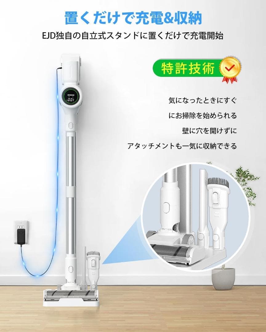 ちびたんさま❣️ 掃除機コードレス 業界初！自走式 95Kpa超強力吸引