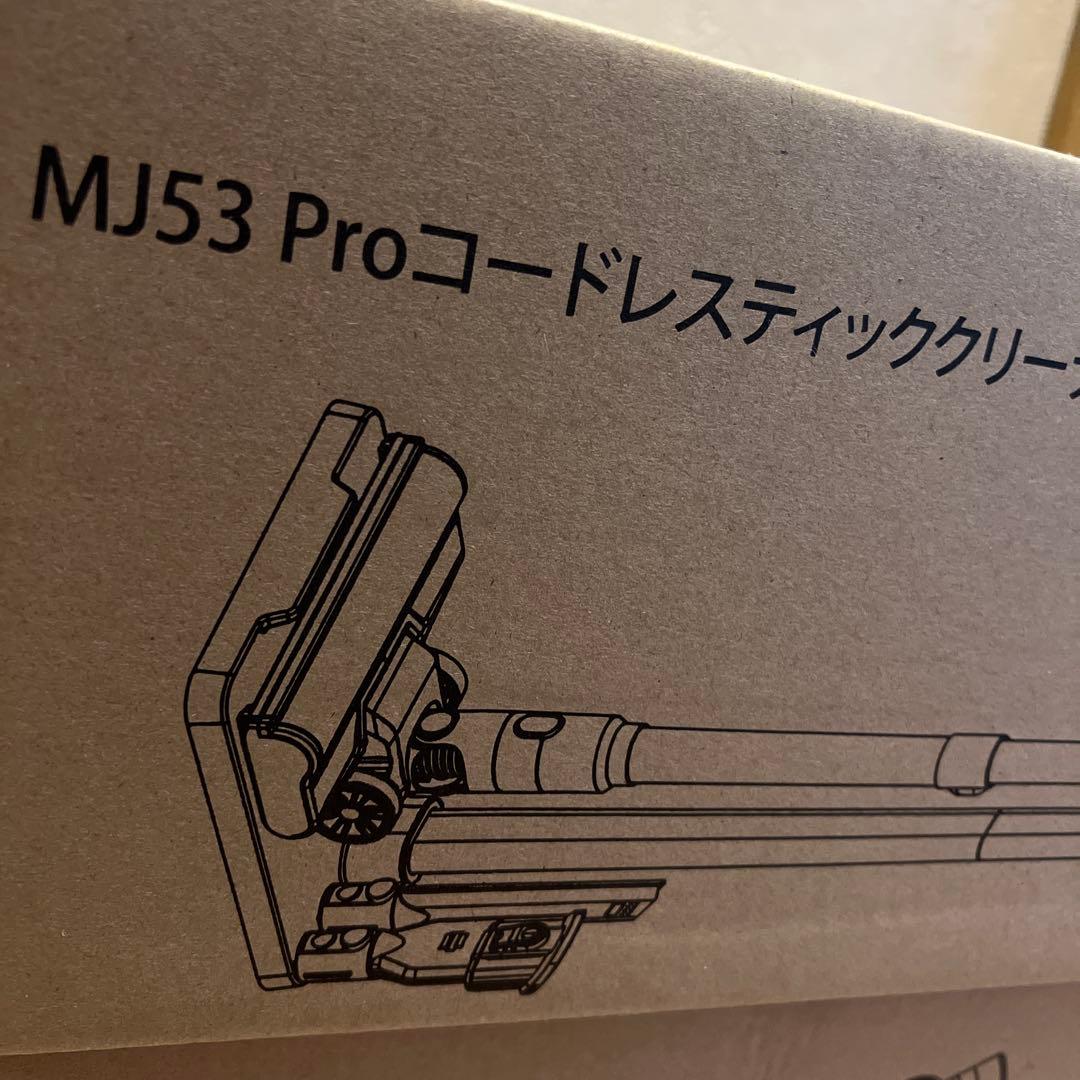 ちびたんさま❣️ 掃除機コードレス 業界初！自走式 95Kpa超強力吸引