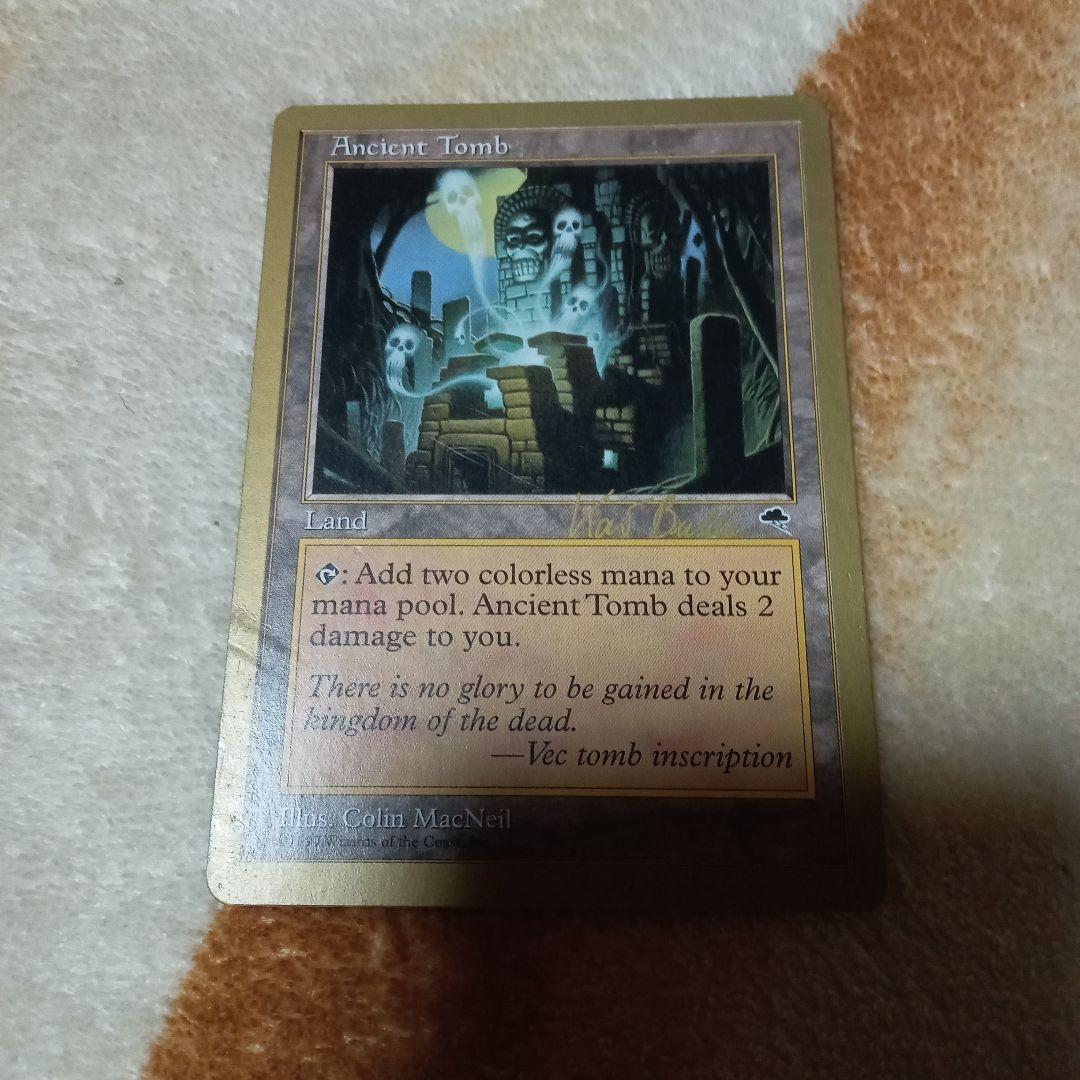 MTG ガイア揺籃の地 古の墳墓　金枠　まとめ売り