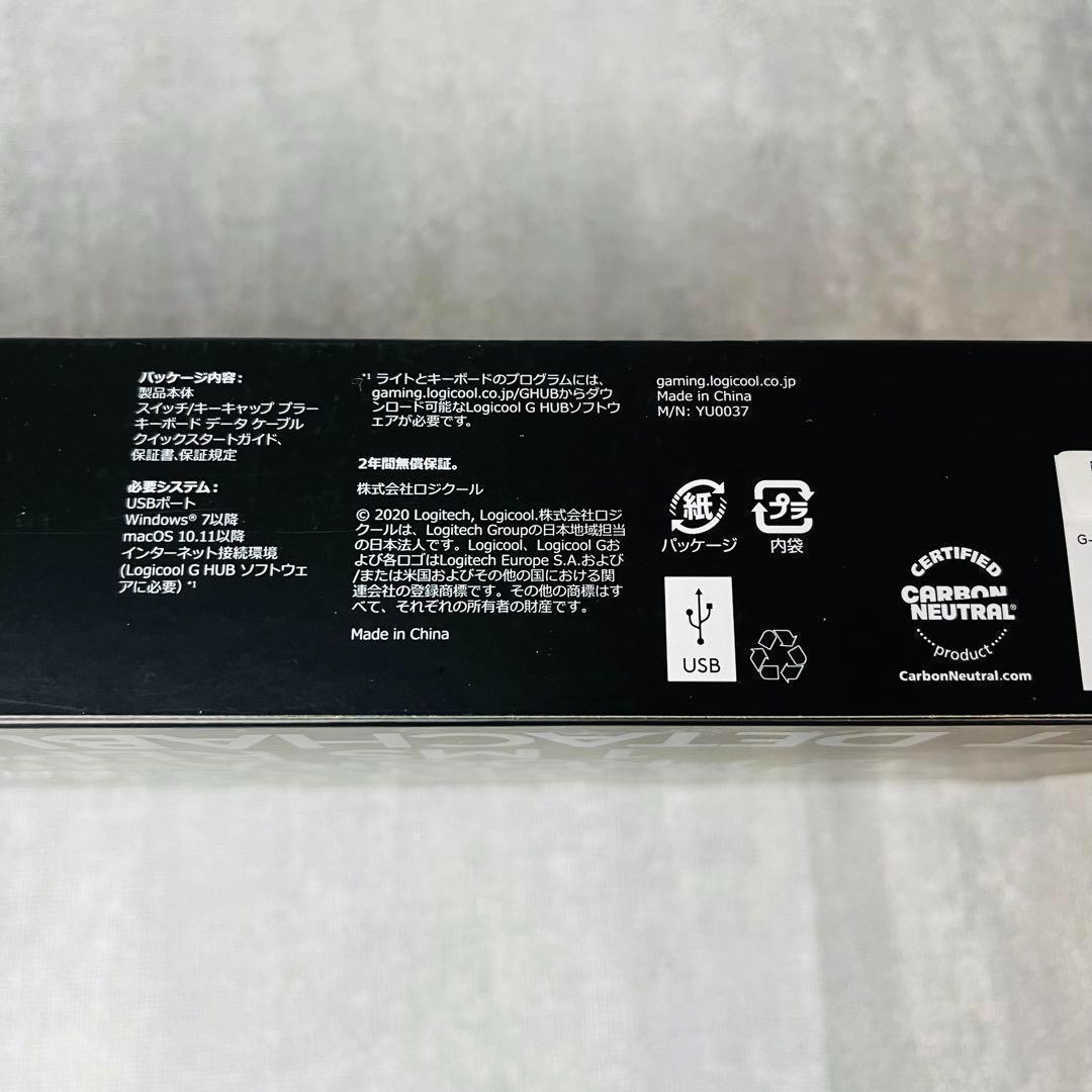 Logicool G PRO X ゲーミングキーボード G-PKB-002