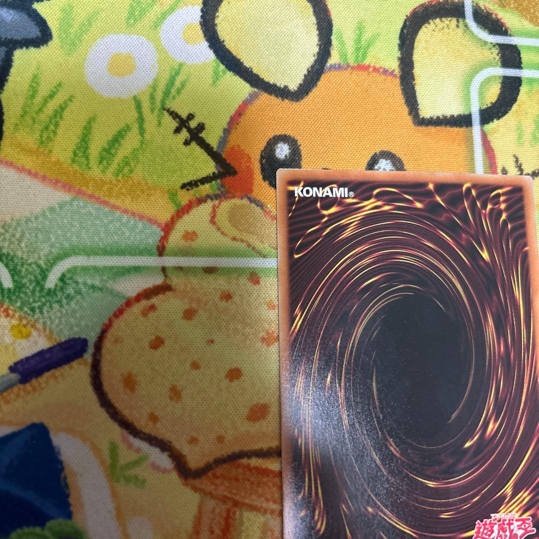 レリーフ　調和ノ天救竜