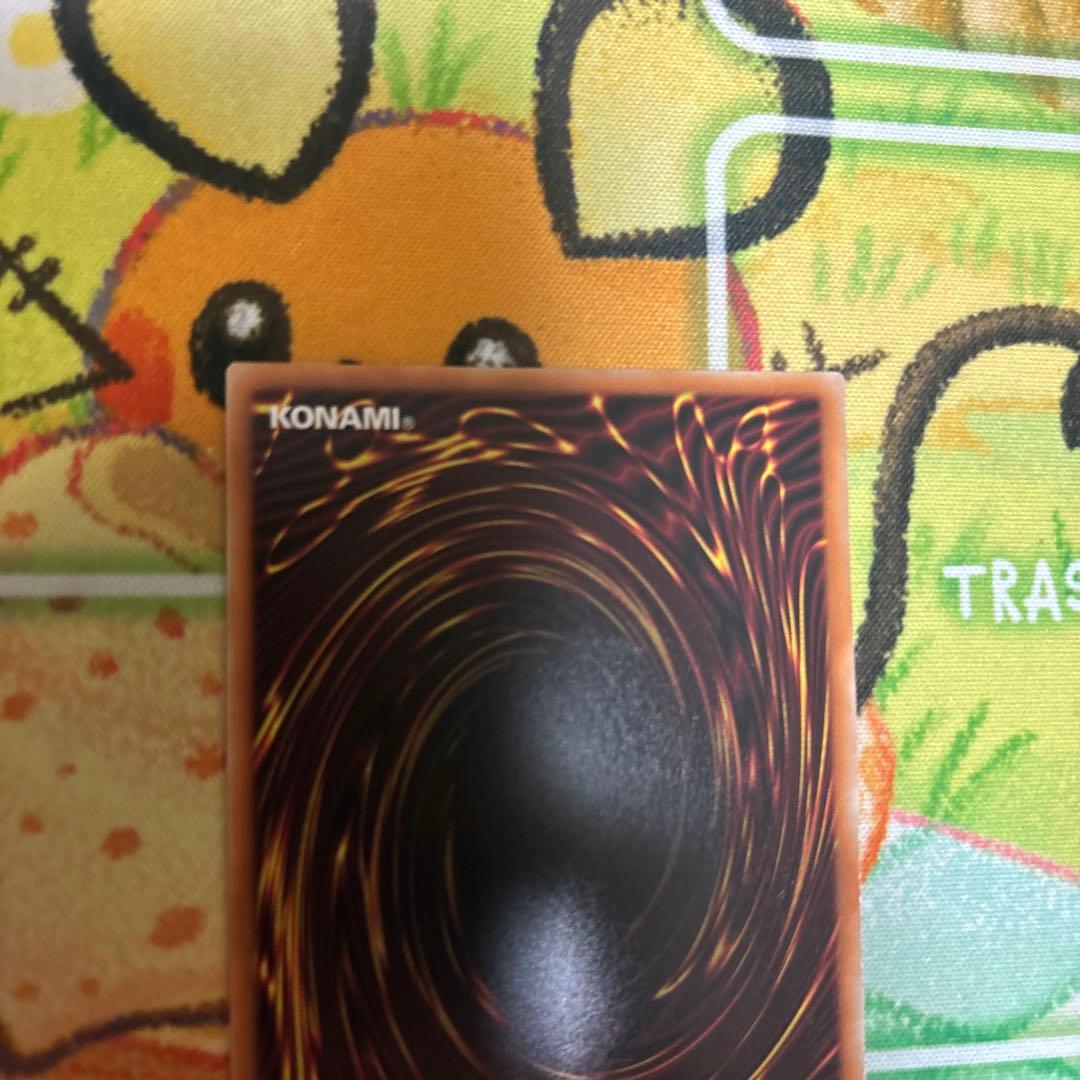 レリーフ　調和ノ天救竜