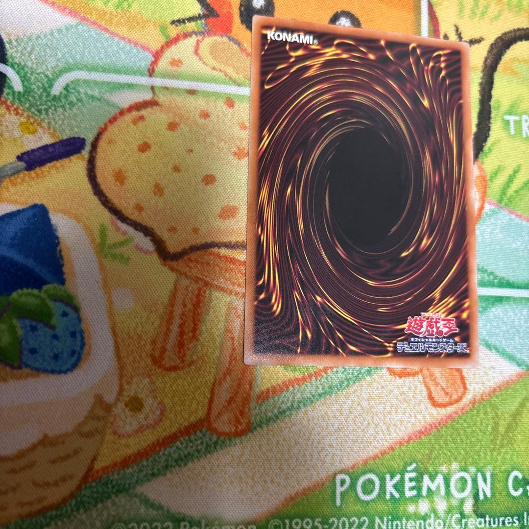 レリーフ　調和ノ天救竜