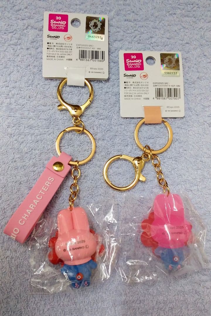 大阪関西万博 会場限定　マイメロディ　2点　ミャクミャクなりきりキーホルダー