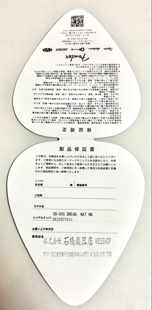 Fender CD-60S NAT フェンダー アコースティックギター