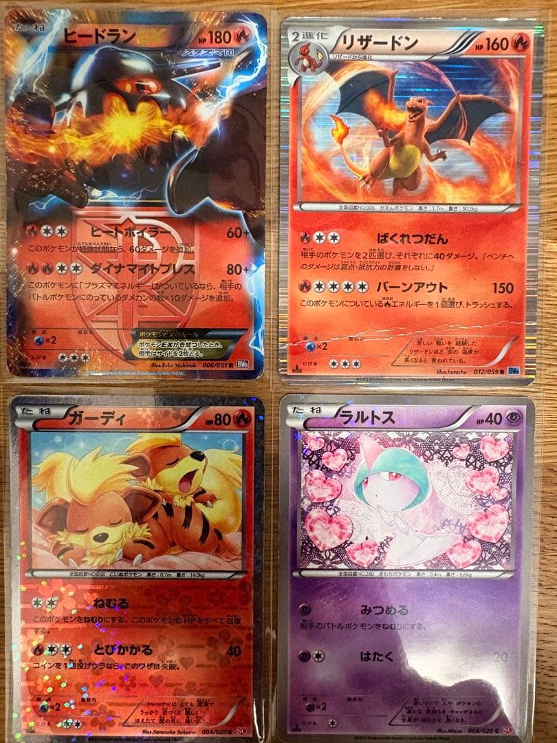 24時間限定値下げ　ポケモンカード　激レア　EXまとめ売り　BW XYシリーズ