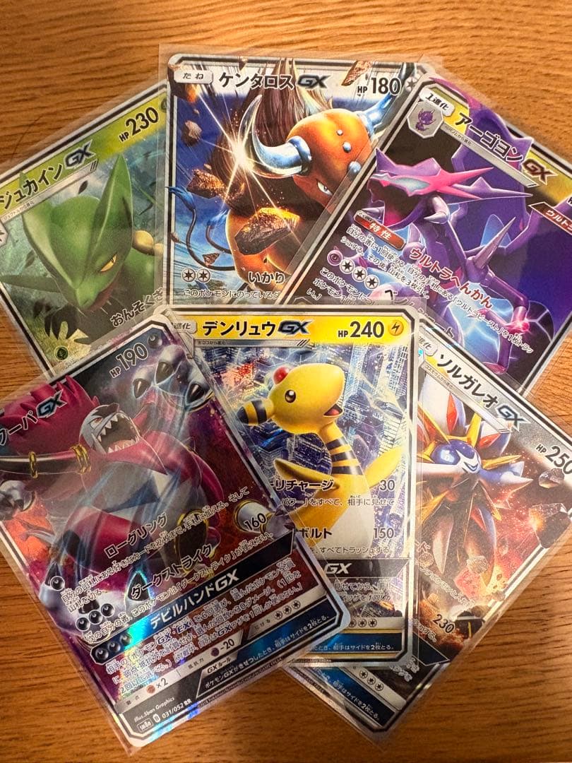 24時間限定値下げ　ポケモンカード　激レア　EXまとめ売り　BW XYシリーズ