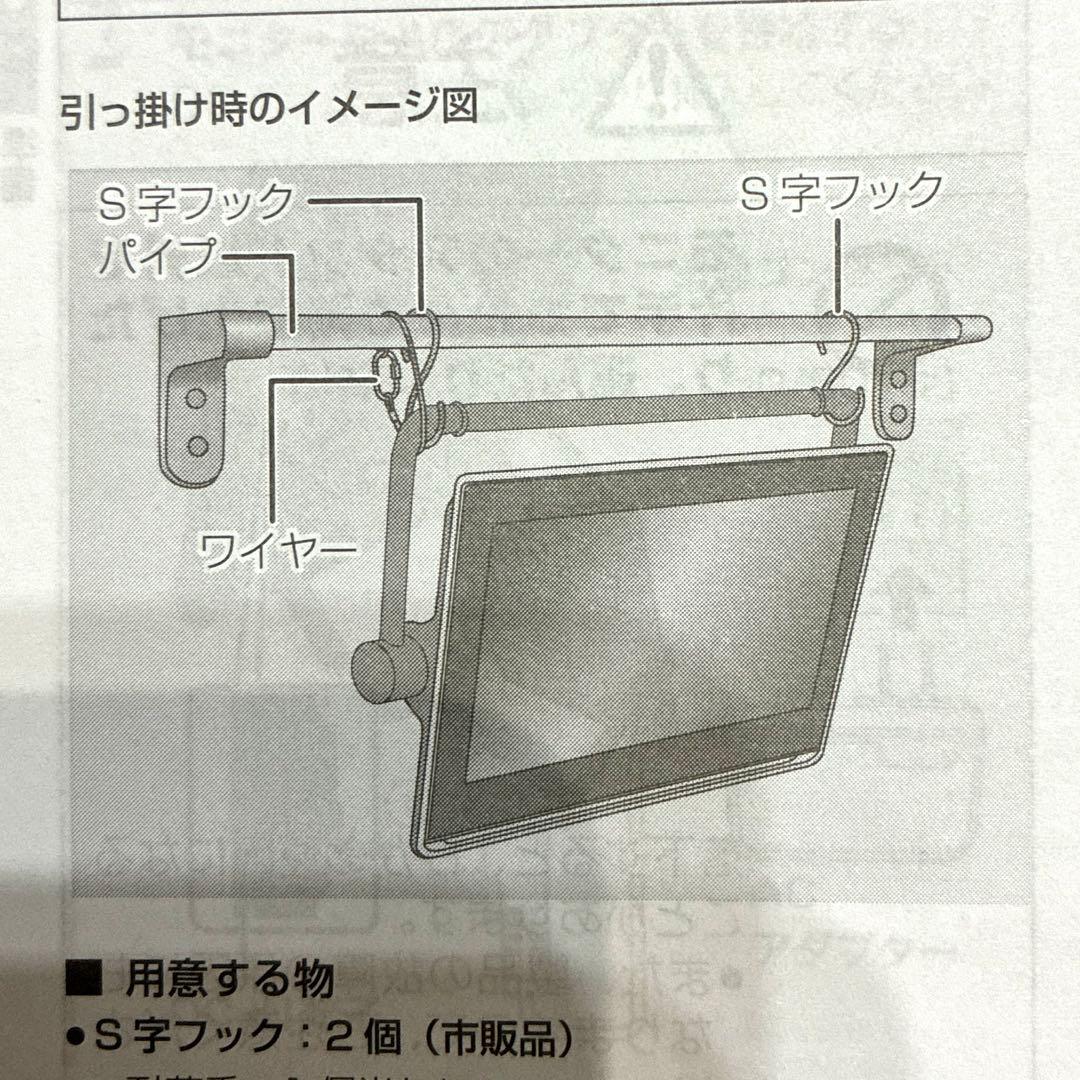 美品★Panasonic「プライベート・ビエラ」10in/防水ポータブルテレビ