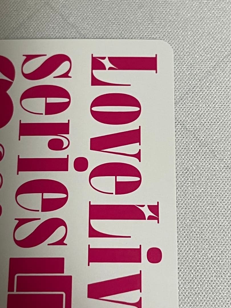 ラブカ　上原歩夢　sece サイン