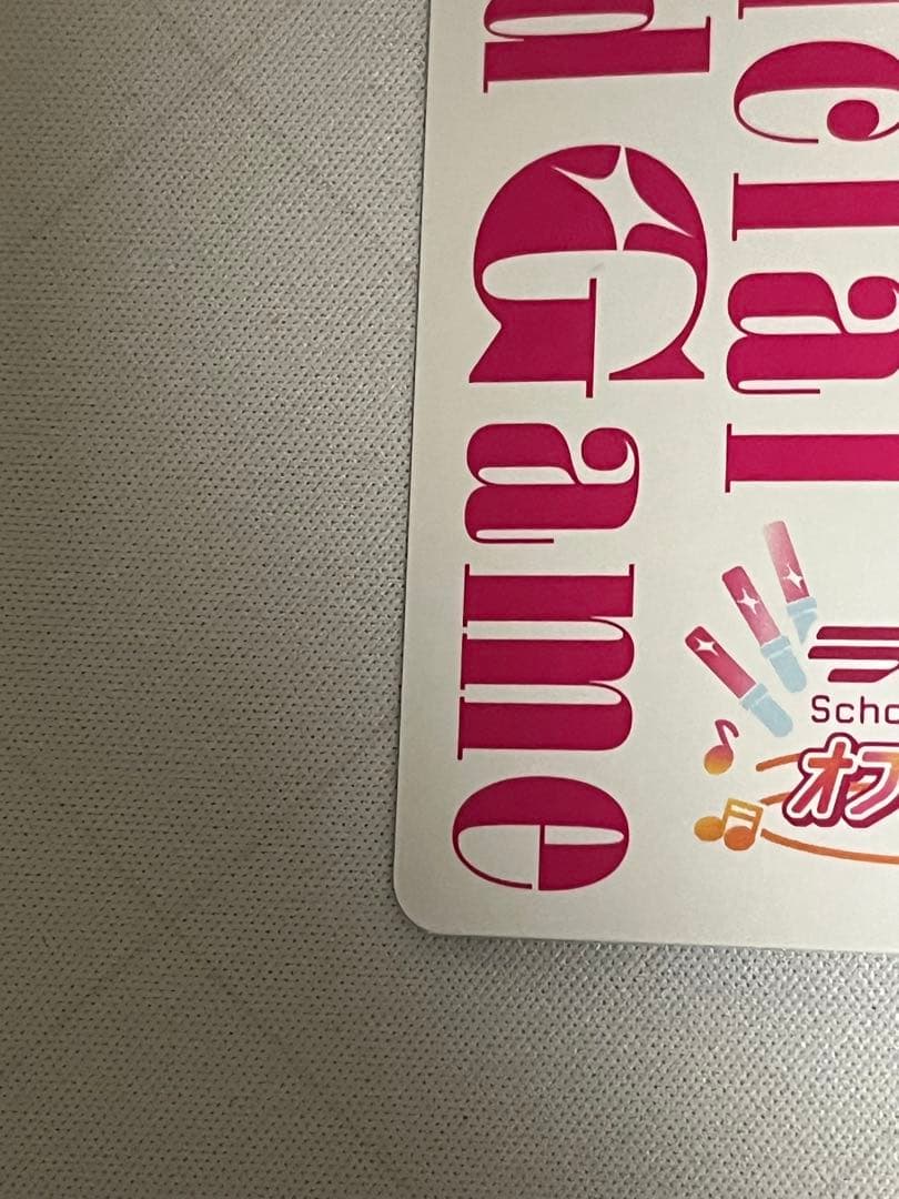 ラブカ　上原歩夢　sece サイン