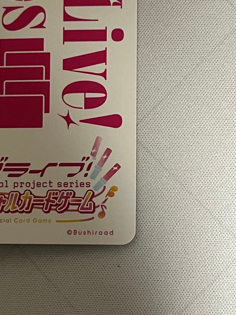 ラブカ　上原歩夢　sece サイン