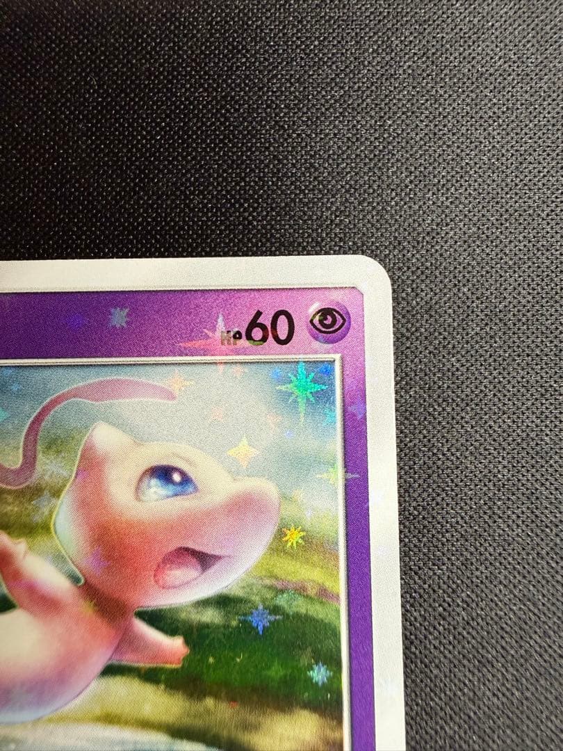 【美品】ミュウ TAG TEAM GX スターターデラックスセット PROMO