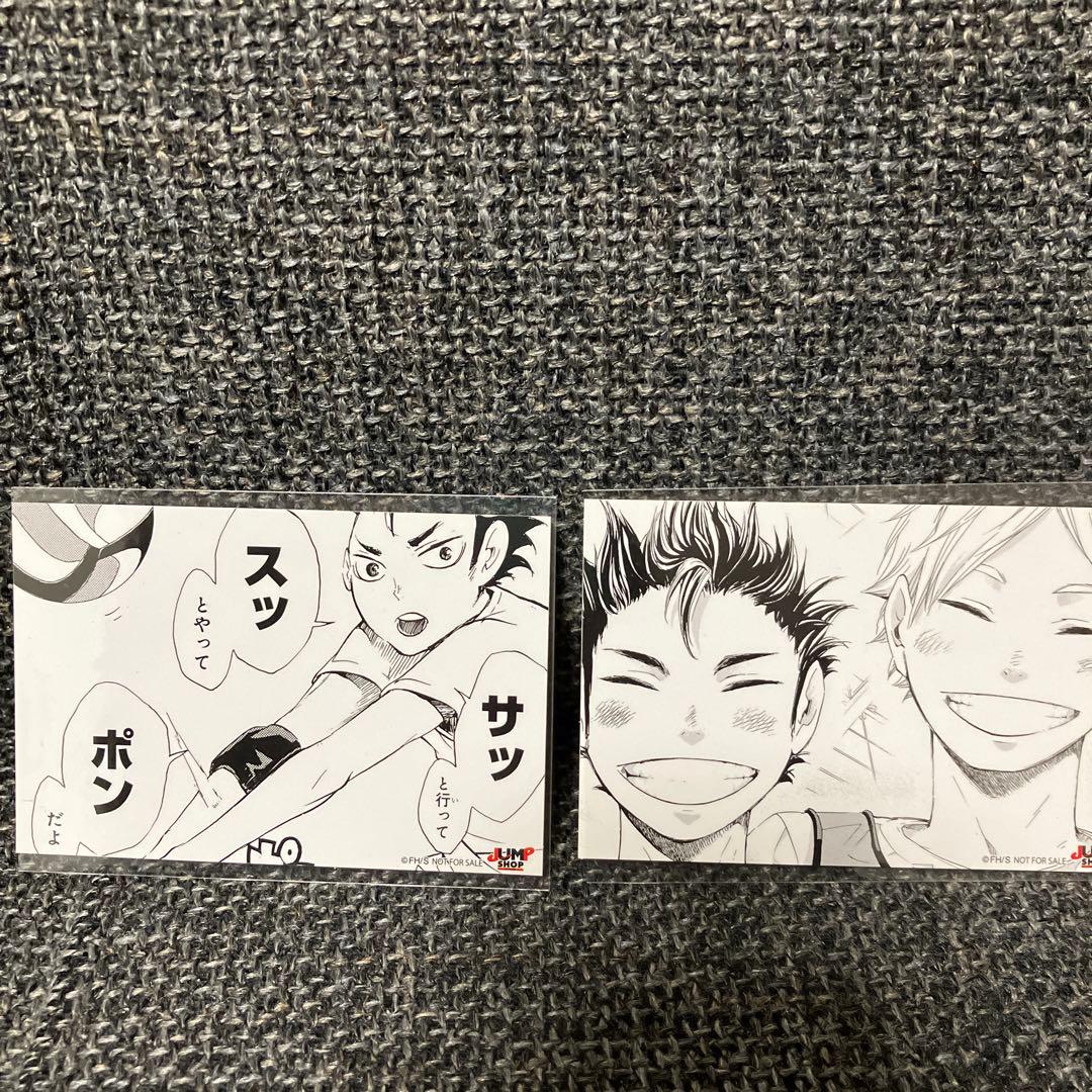 ハイキュー！！フェアinJUMP SHOP ハイキュー ステッカーくじ