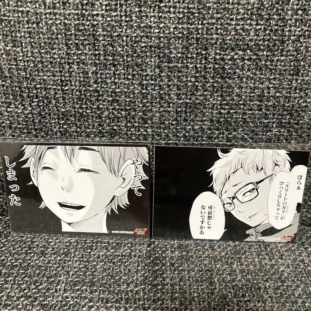 ハイキュー！！フェアinJUMP SHOP ハイキュー ステッカーくじ